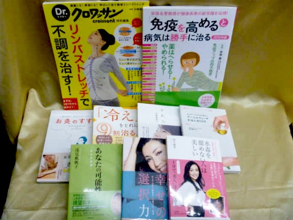 美容 ダイエットの古本 Dvdをまとめて高価買取 全国対応 専門書買取の藍青堂書林 10冊以上で宅配送料無料