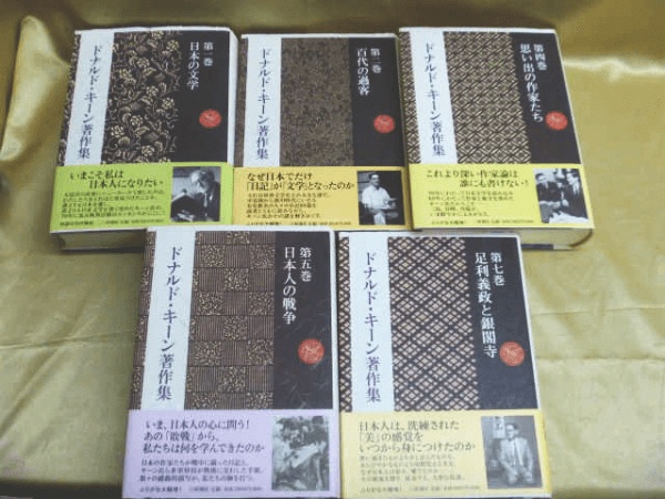 ドナルド・キーンによる日本文学評論集の古本を積極的に買取いたします