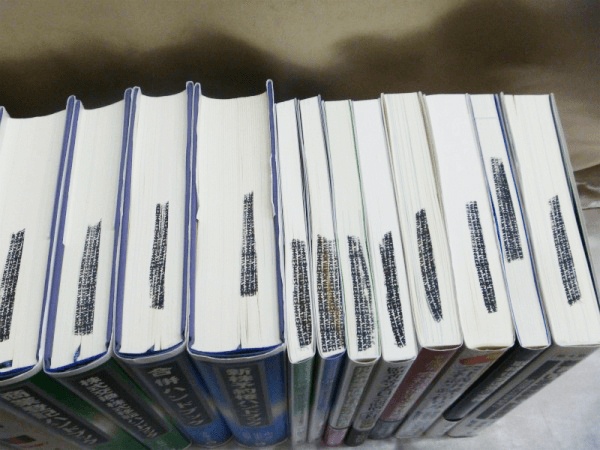 藍青堂書林では、自宅の消し跡有りの専門書を高価買取しております蔵書印