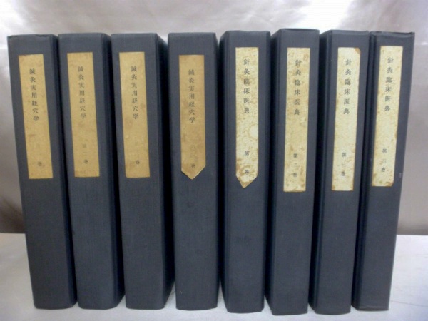 点字 点訳の本 専門書を買取致します 全国対応 専門書買取の藍青堂書林 10冊以上で宅配送料無料