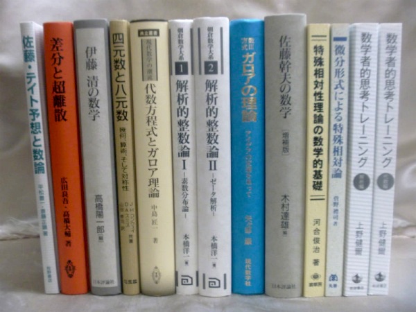 表紙 函無しやカバー破れの古本 専門書 を買取できる古本屋 専門書 参考書の買取専門店 藍青堂書林 学術書 医学書 宅配にて高価買取中