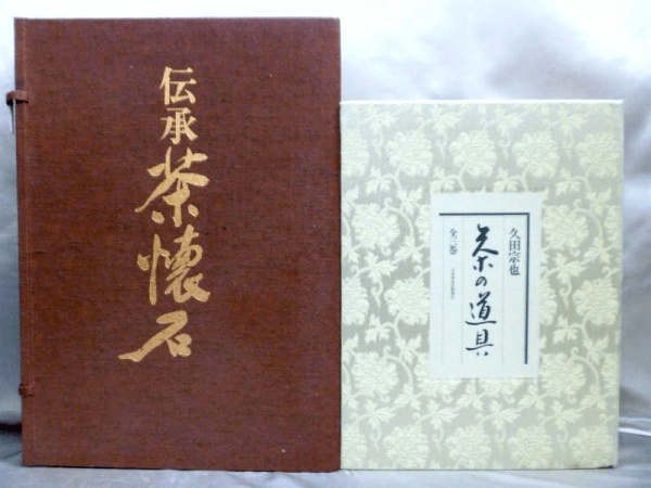 茶碗【平凡社】などの美術書・大辞典を古書買取しております