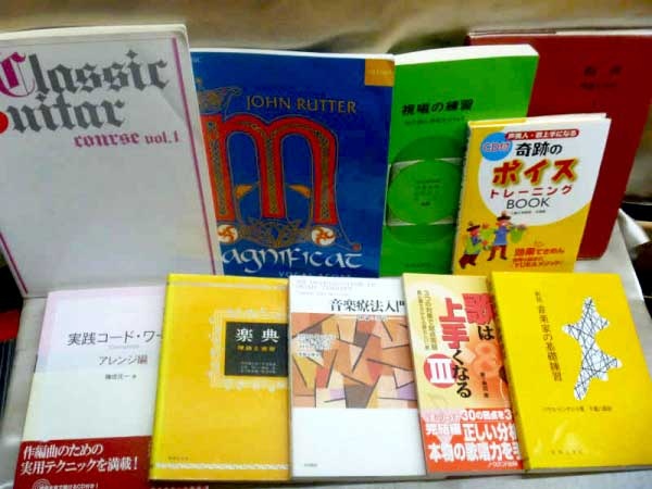 大阪市東淀川区のお客様から弓道・武道の古書を高価買取いたしました