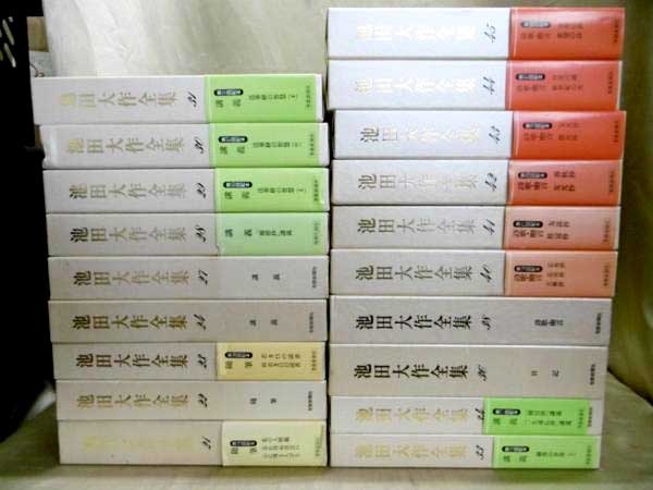 藍青堂書林では、聖教新聞社出版局「池田大作全集全」を高価買取しております