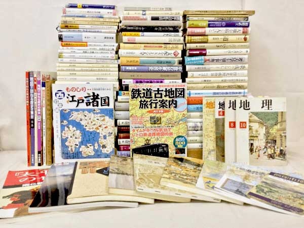 藍青堂書林では、歴史・日本史・世界史に関する専門書・大学の教科書・古本を高価買取しております